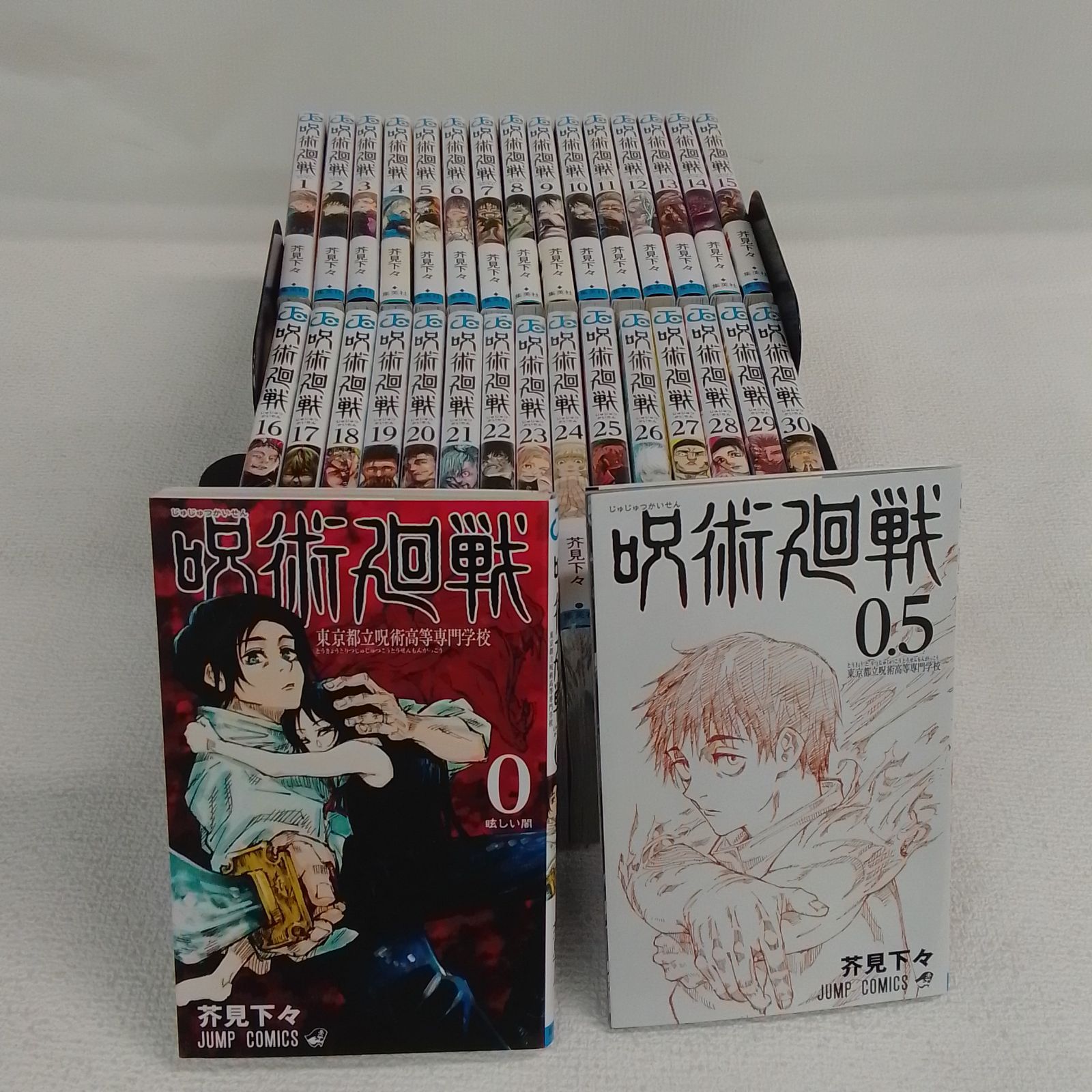 ☆④【未開封あり】呪術廻戦 1～30巻 全巻+0巻・0.5巻 コミックセット
