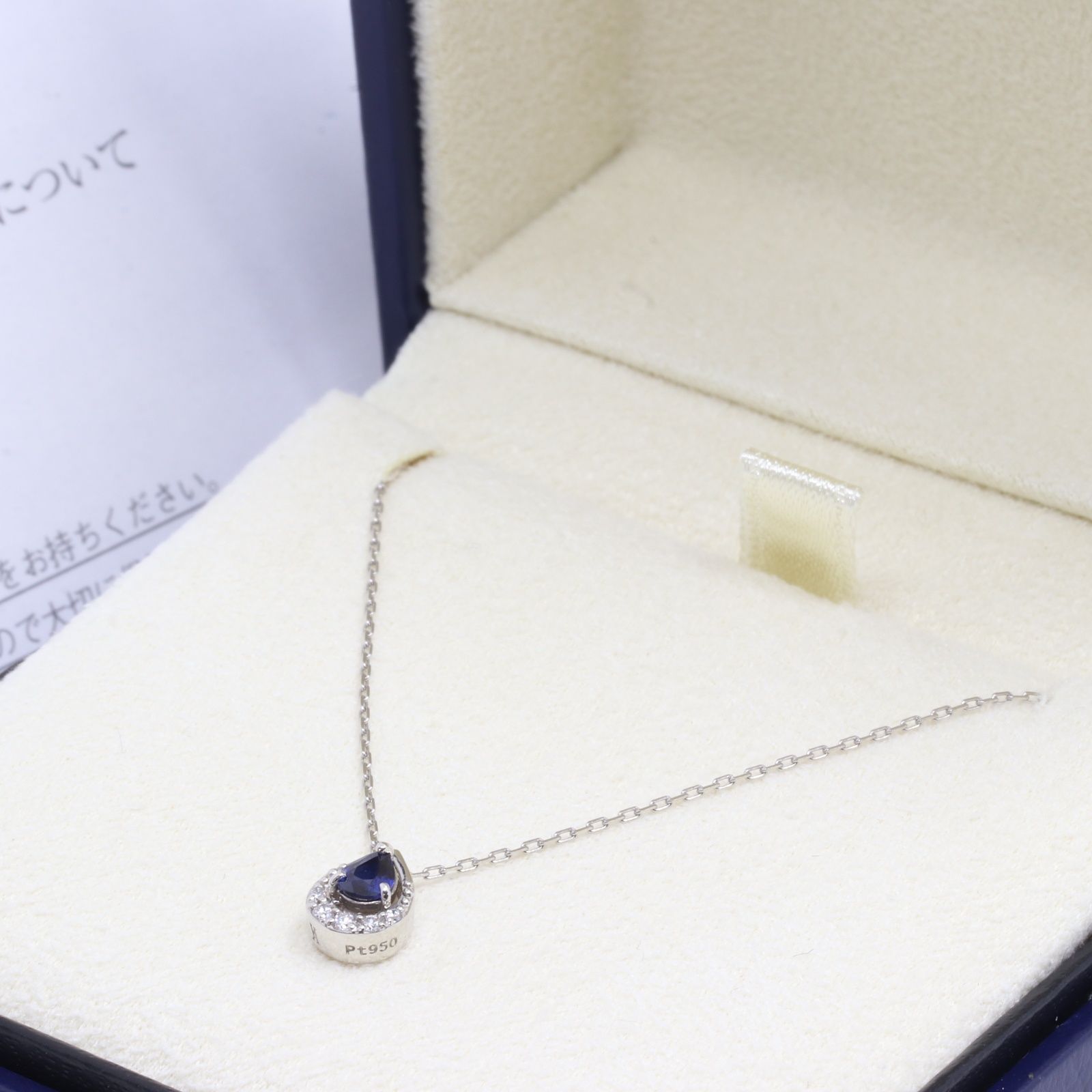 ITR0PNB509WY 美品 Vendome Aoyama ヴァンドーム青山 Pt850/Pt950 