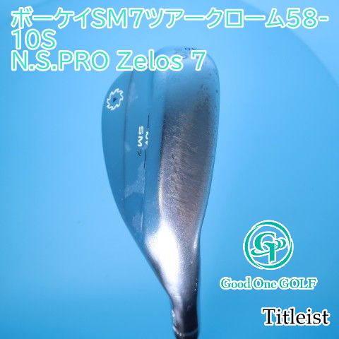 ウェッジ タイトリスト ボーケイSM7ツアークローム58-10S/N.S.PRO