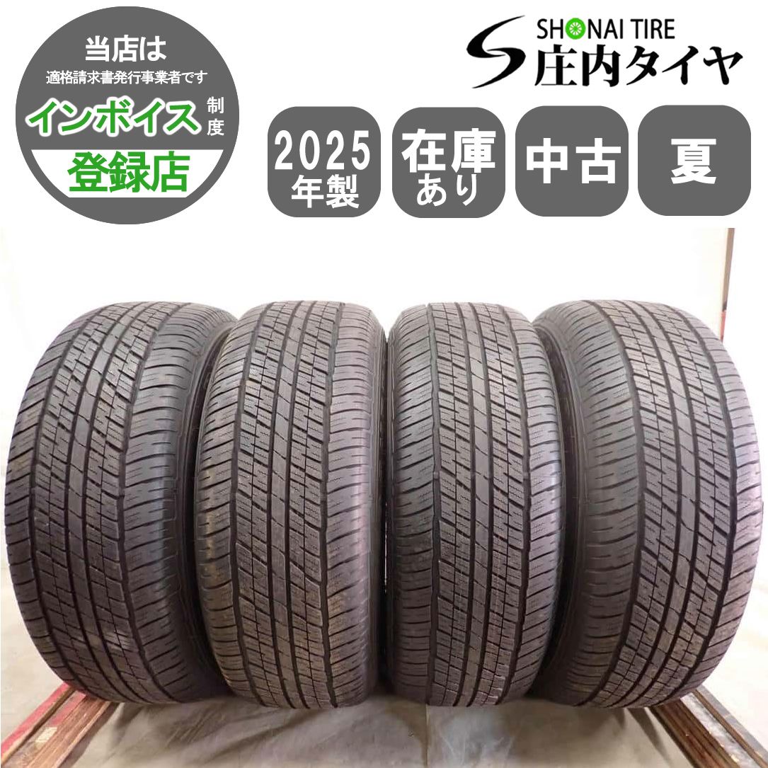 新車外し 夏4本 会社宛送料無料 265/65R18 114V ダンロップ グラン 