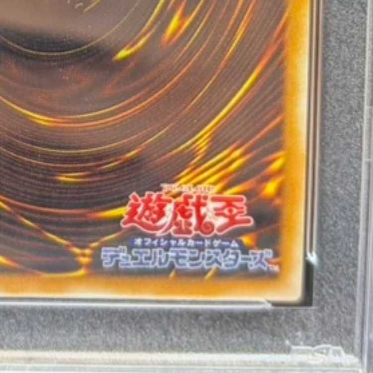 PSA10】ブラック・マジシャン【レリーフ】{LN-53} アルティメットレア