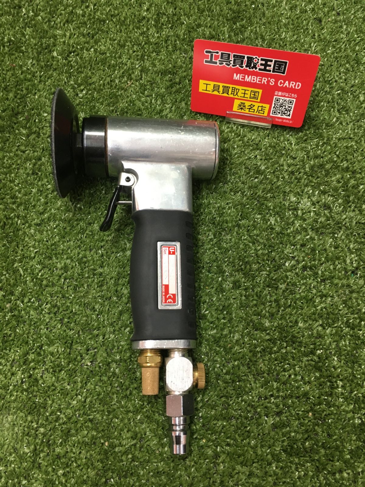 【中古品】【0902】★埼玉精機 アングルミニポリッシャー U-83HP　ITMUNJUICZEW