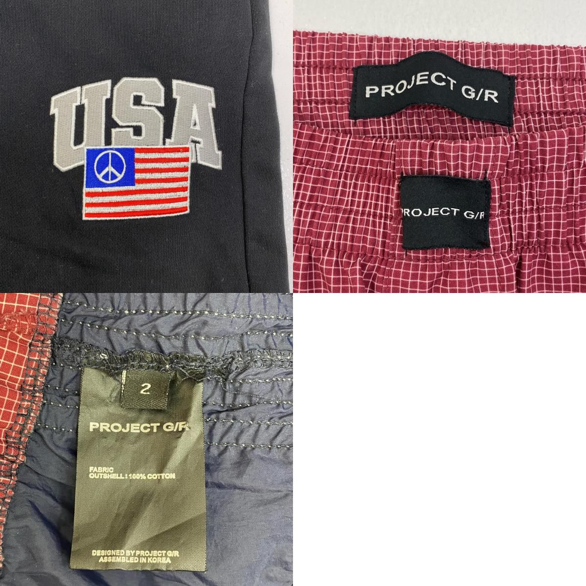【加古川店】 中古 パンツ 3LAYERED SWEAT PANTS ブランド名:PROJECT G/R マルチカラー サイズ：2 【108】 加古川店】 中古 パンツ 3LAYERED SWEAT PANTS ブランド名:PROJECT G