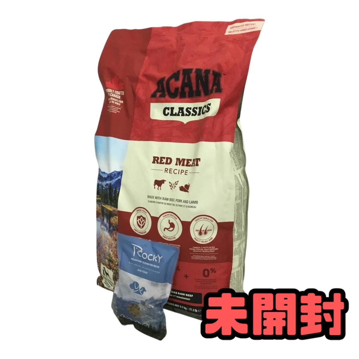 犬用品 ☆未開封☆ ドッグフード まとめ ACANA アカナ レッドビート 