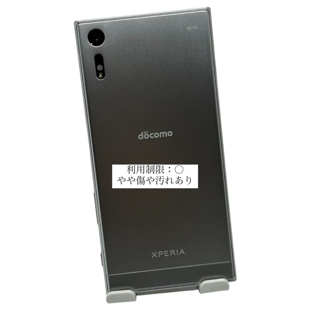 Xperia XZ SO-01J 32GB プラチナ 中古 SIMフリー - メルカリ
