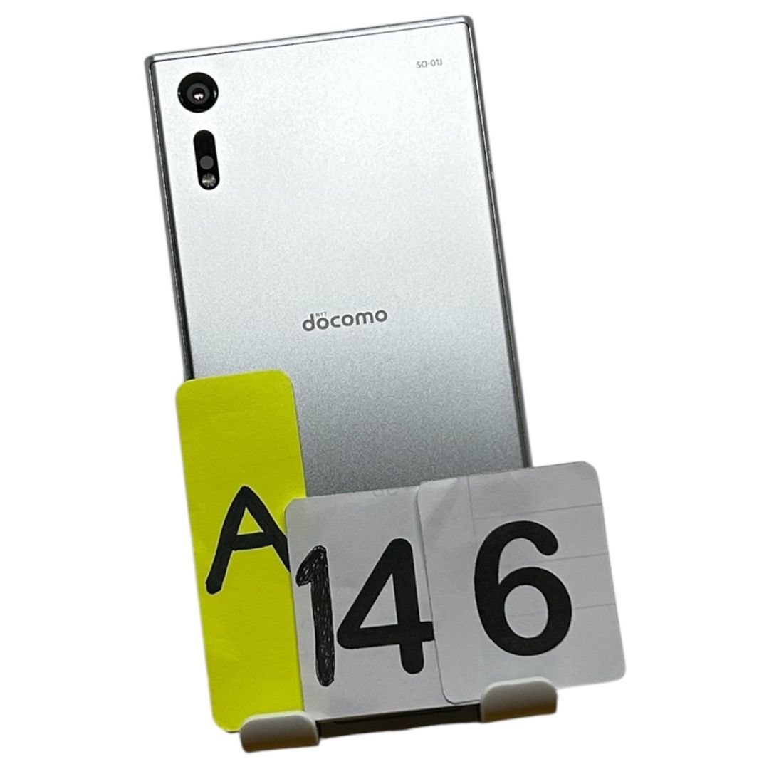 Xperia XZ SO-01J 32GB プラチナ 中古 SIMフリー - メルカリ