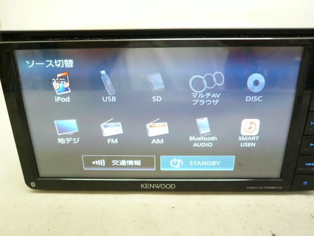 中古】 訳あり 2026春 ケンウッド MDV-D706BTW メモリー ナビ 地デジ