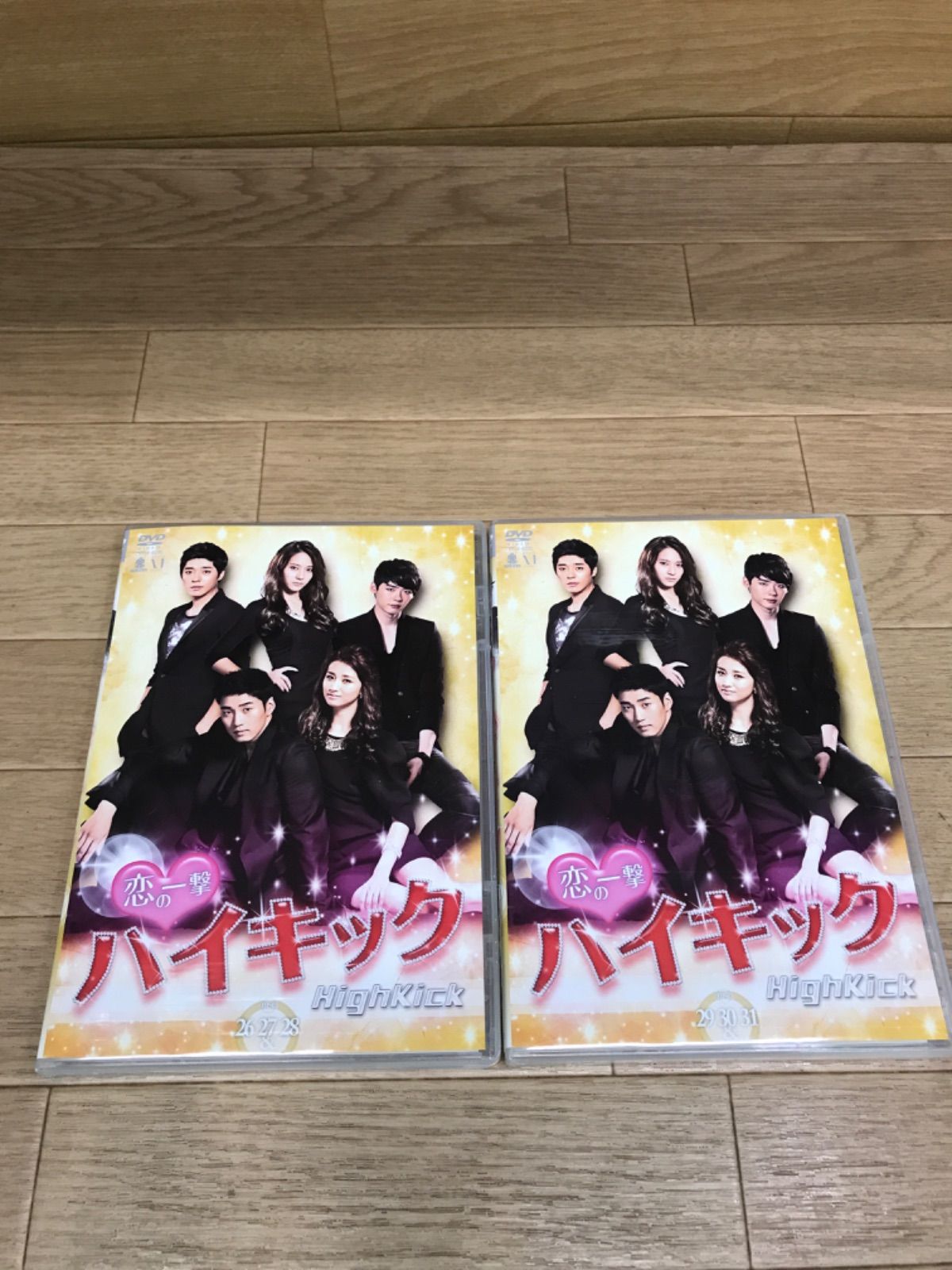 ☆恋の一撃 ハイキック DVD-BOX V 韓国ドラマ ※ケースに難あり《HW28N