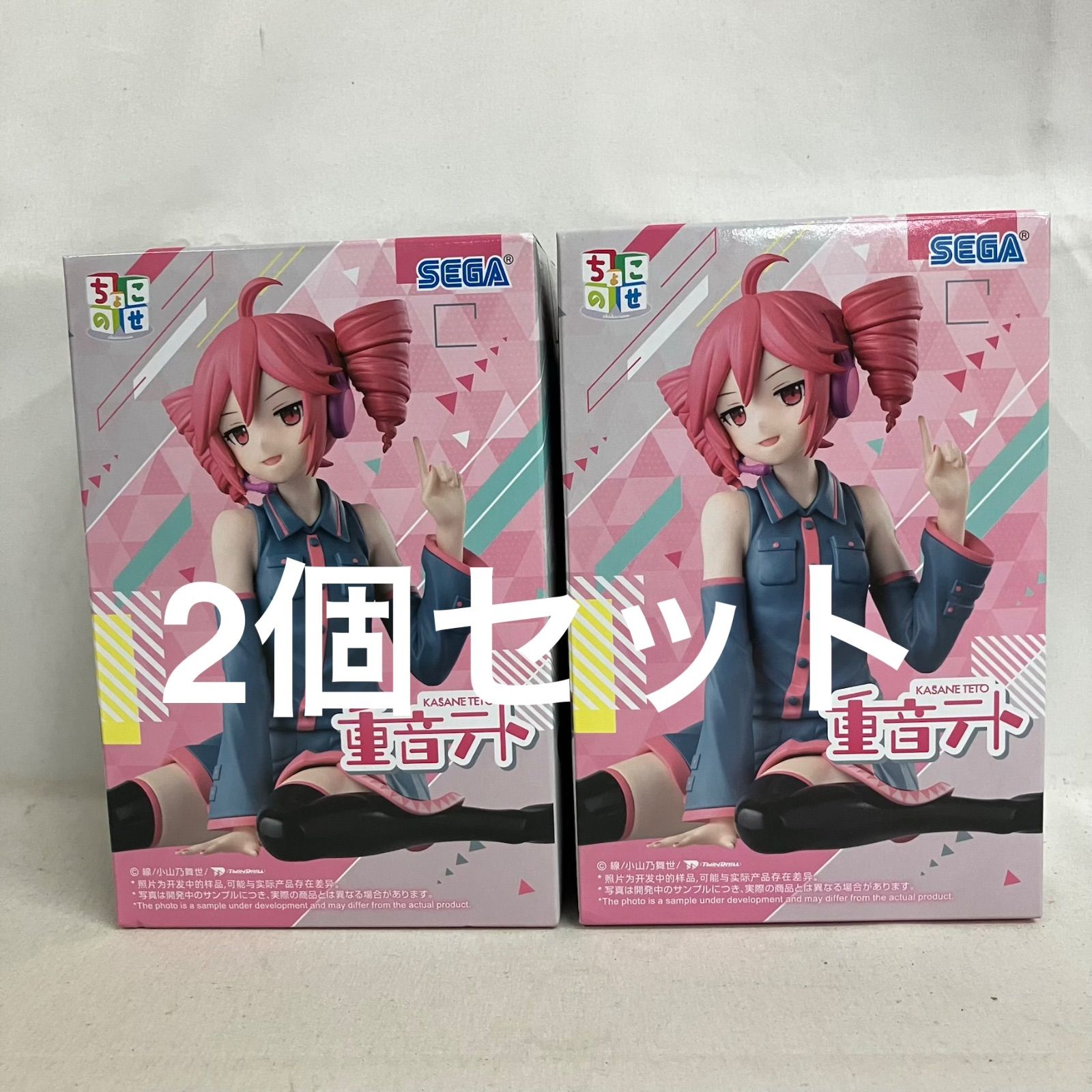 未開封 重音テト ちょこのせ 重音テト フィギュア 2個セット SF4F14
