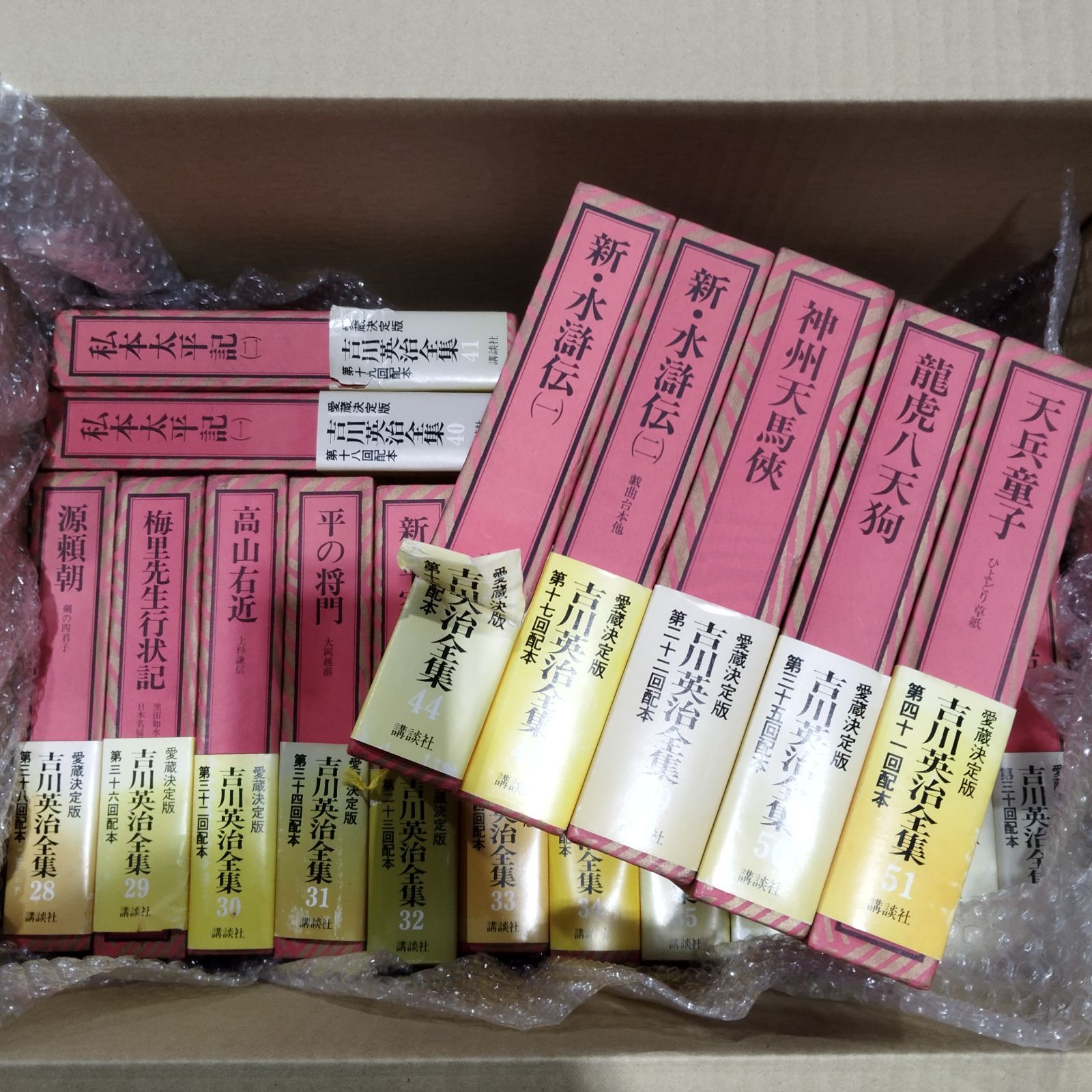 まとめ売り・抜けあり】講談社 コウダンシャ 吉川英治全集 28巻～45巻 