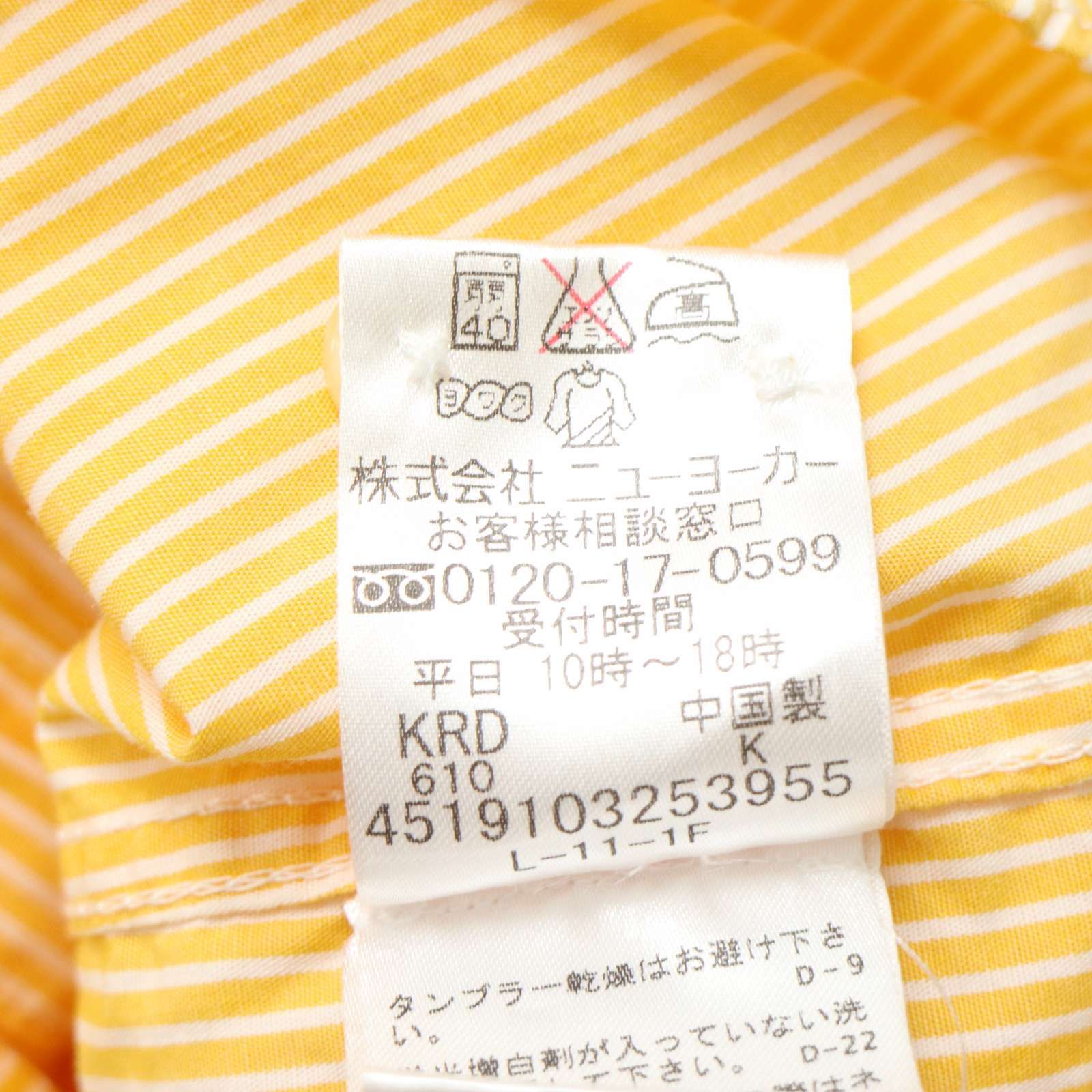 NEWYORKER ニューヨーカー 通年☆ 長袖 ストライプ シャツ Sz.M メンズ