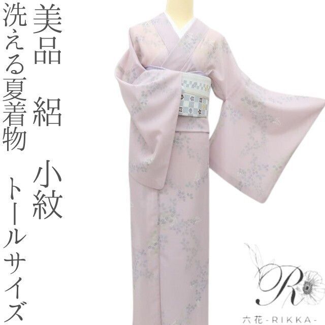 六花-RIKKA- 美品 洗える夏着物 トールサイズ 絽❀ライラック×萩❀小紋 着物 A5183 7,700円
