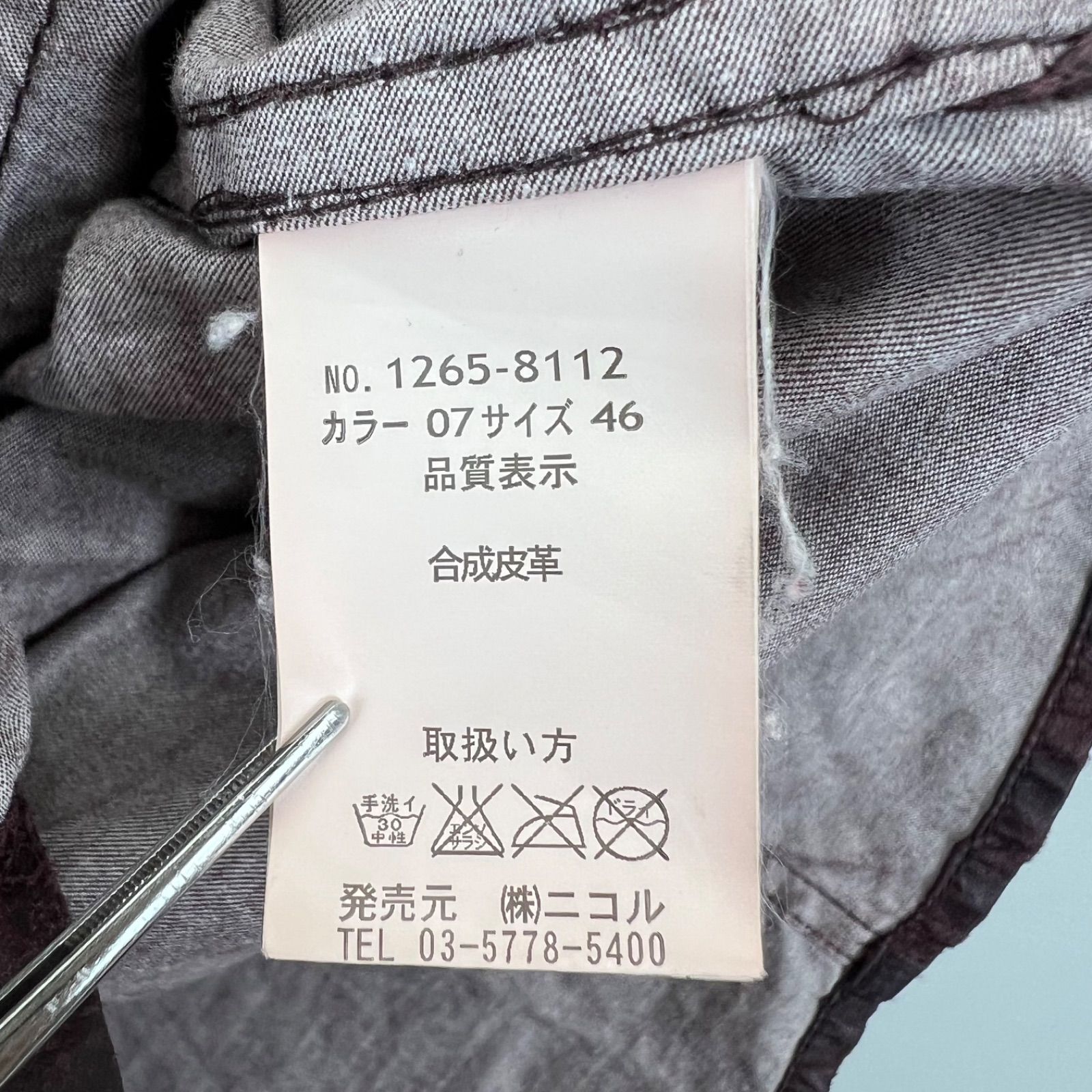 HIDEAWAYS NICOLE y2k archive fake suede western shirts 46 M 
