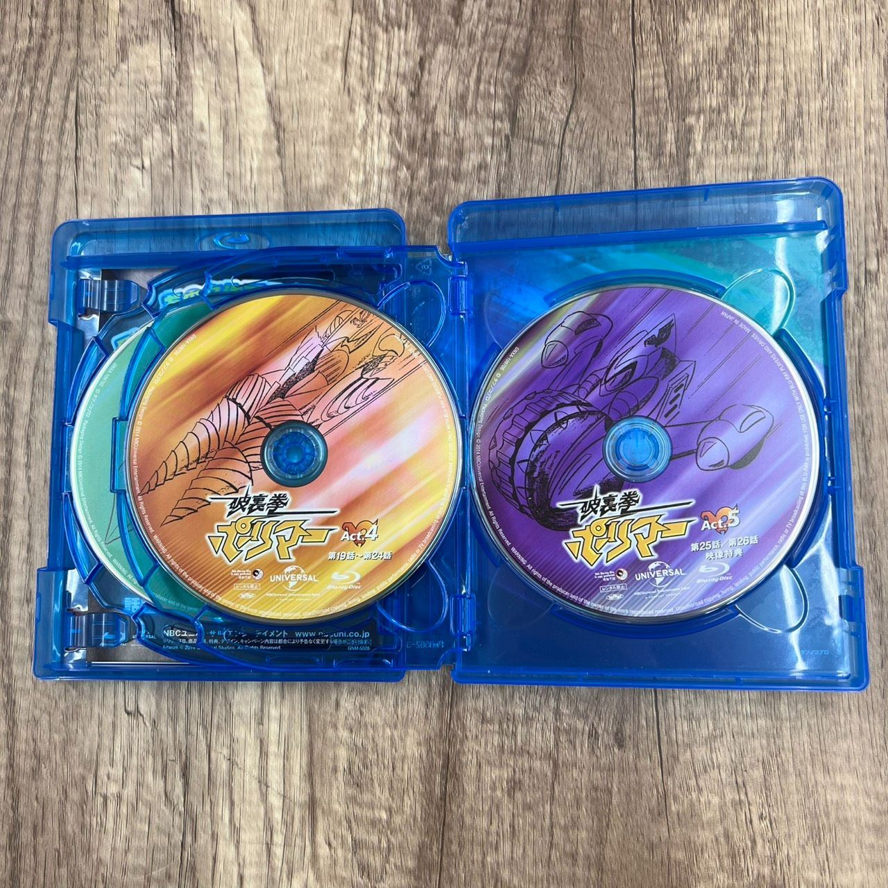 破裏拳ポリマー Blu-ray BOX 初回限定生産 放送40周年 - メルカリ