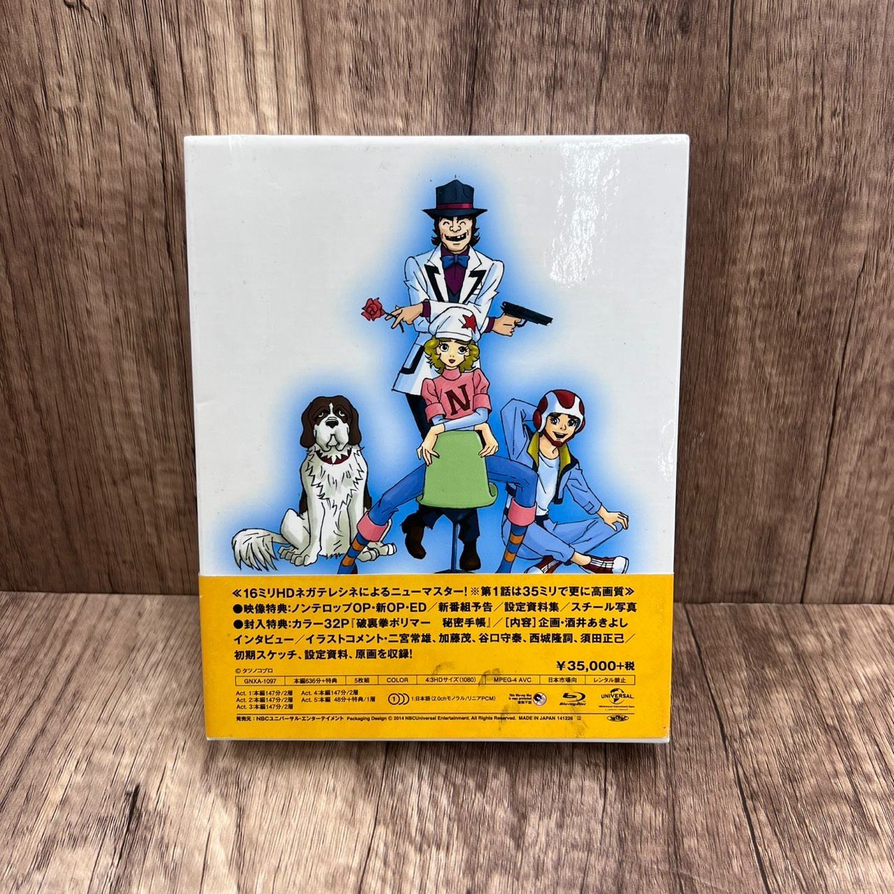 破裏拳ポリマー Blu-ray BOX 初回限定生産 放送40周年 - メルカリ