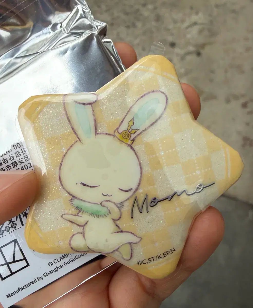 メルカリ