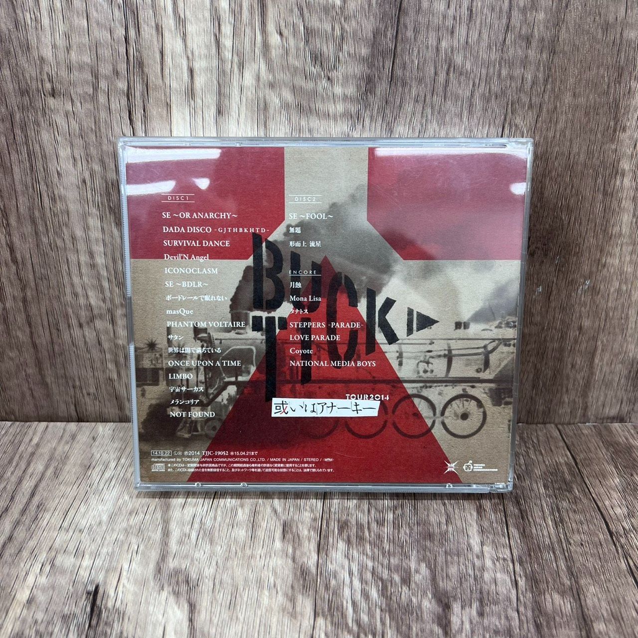 BUCK-TICK バクチク タワーレコード限定 TOUR2014 或いはアナーキー