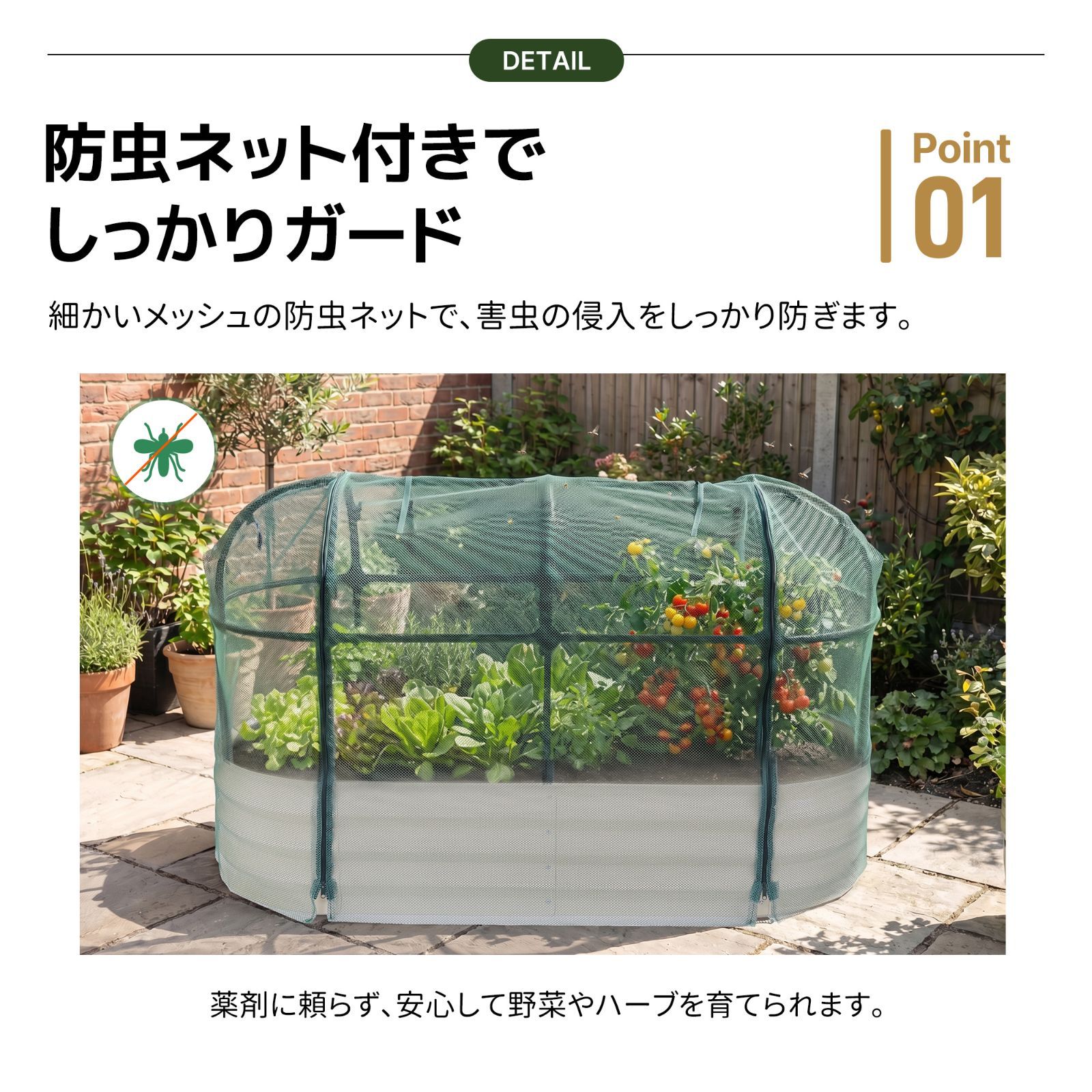 防虫ネット付き】150*60*90ガーデンベッド プランターレイズドベッド