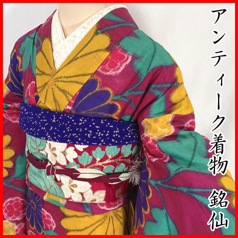 アンティーク　小紋　銘仙　花模様　着物　047k 605aa17◇アンティーク着物 銘仙 カラフル花柄 菊 椿 カメリア レトロ