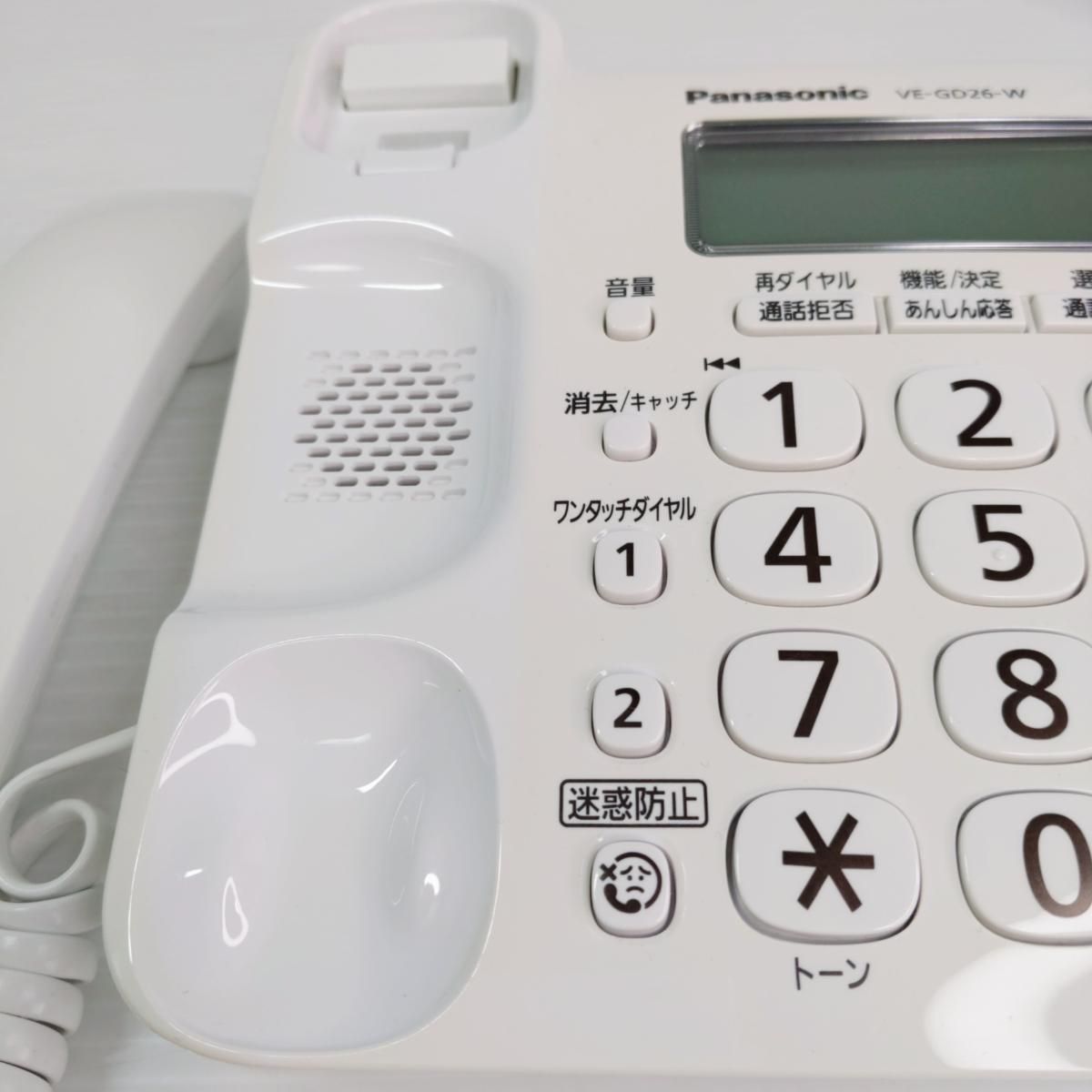 中古品】パナソニック コードレス電話機 VE-GD26DL-W 〇YR-54855〇 