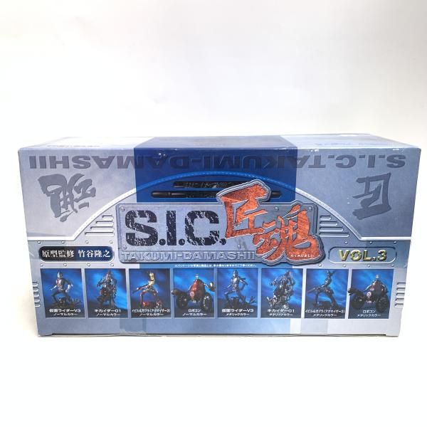 中古】HM)S.I.C.匠魂 Vol.3 未開封12個入りBOX[18] - メルカリ