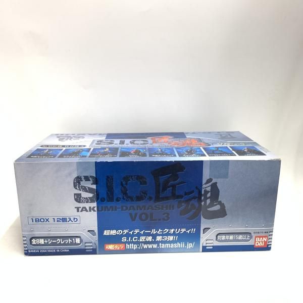 中古】HM)S.I.C.匠魂 Vol.3 未開封12個入りBOX[18] - メルカリ