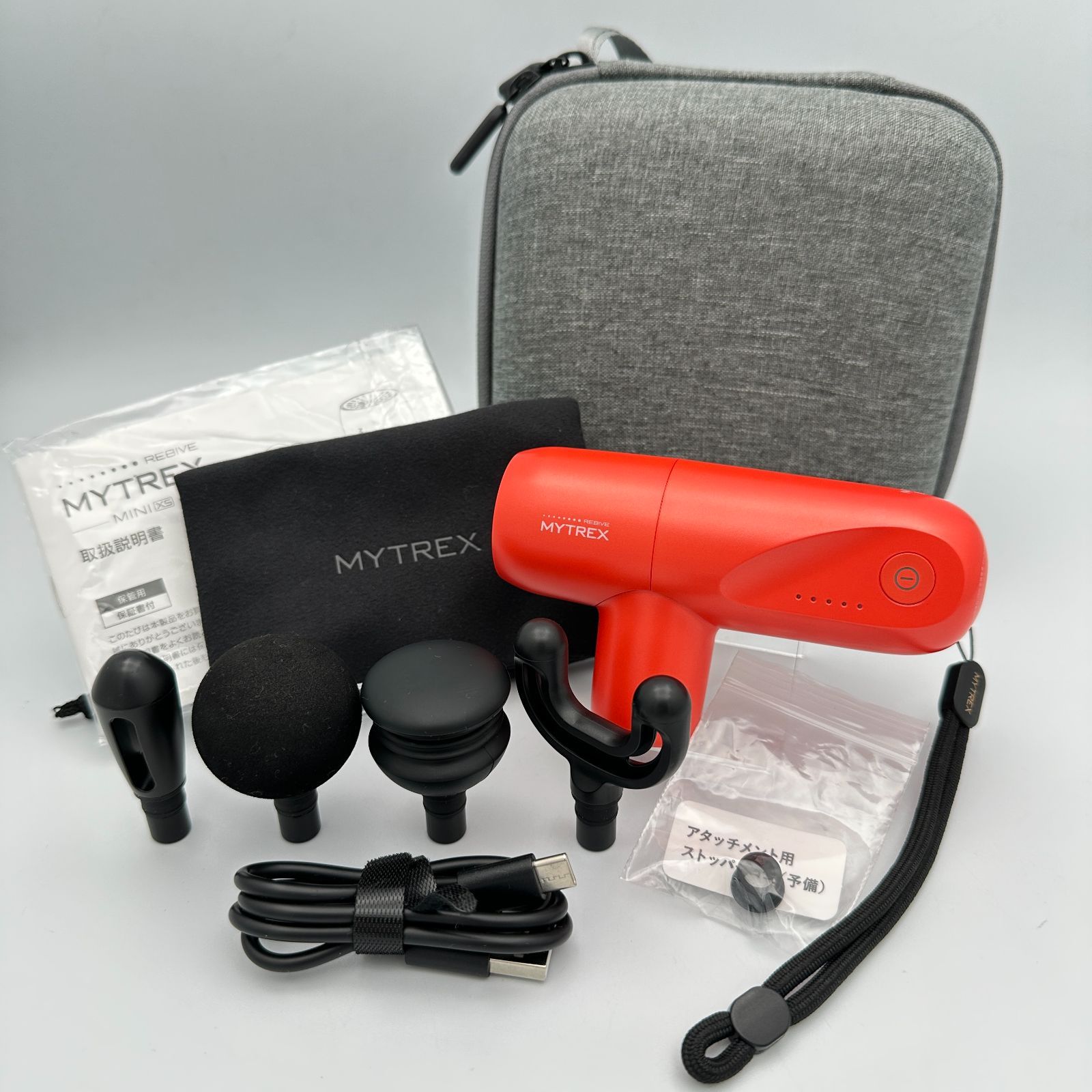 中古・美品】MYTREX REBIVE MINI XS MT-RMXS21R マイトレックス 