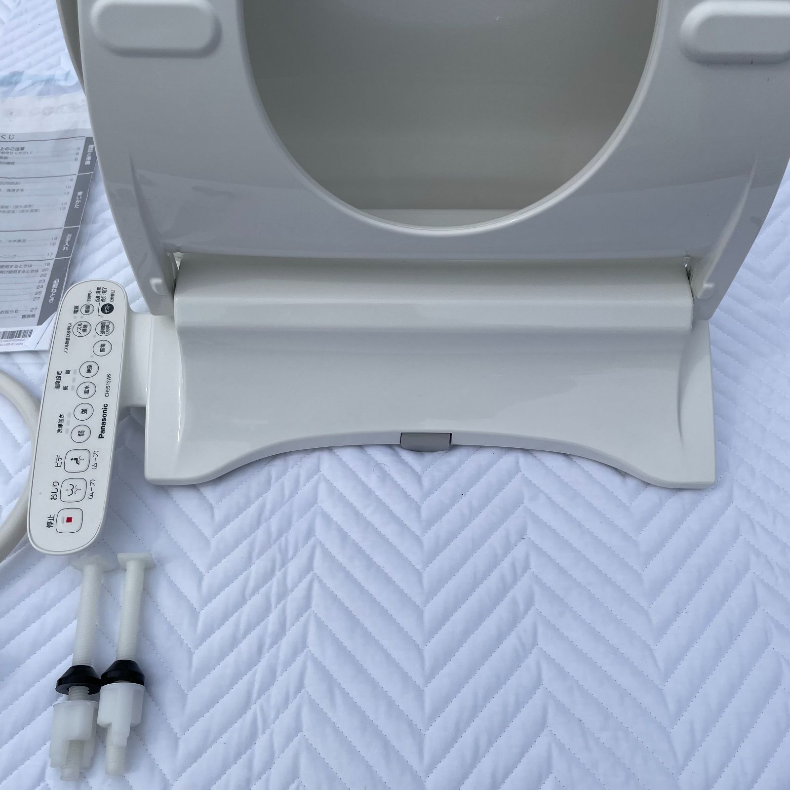 Panasonic CH9515WS 2個 【公式通販】