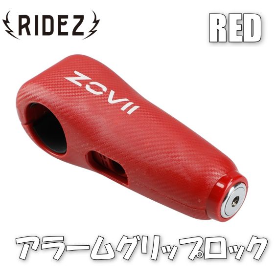 ZOVII Alarmed Grip Lock RED ZHL-RD