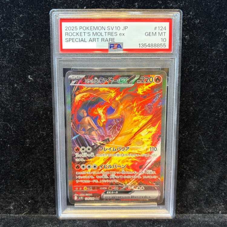 PSA10】ロケット団のファイヤーex SAR 124/098 1枚 - メルカリ
