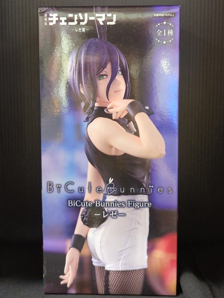 フリュー BiCute Bunnies Figure チェンソーマン レゼ - メルカリ