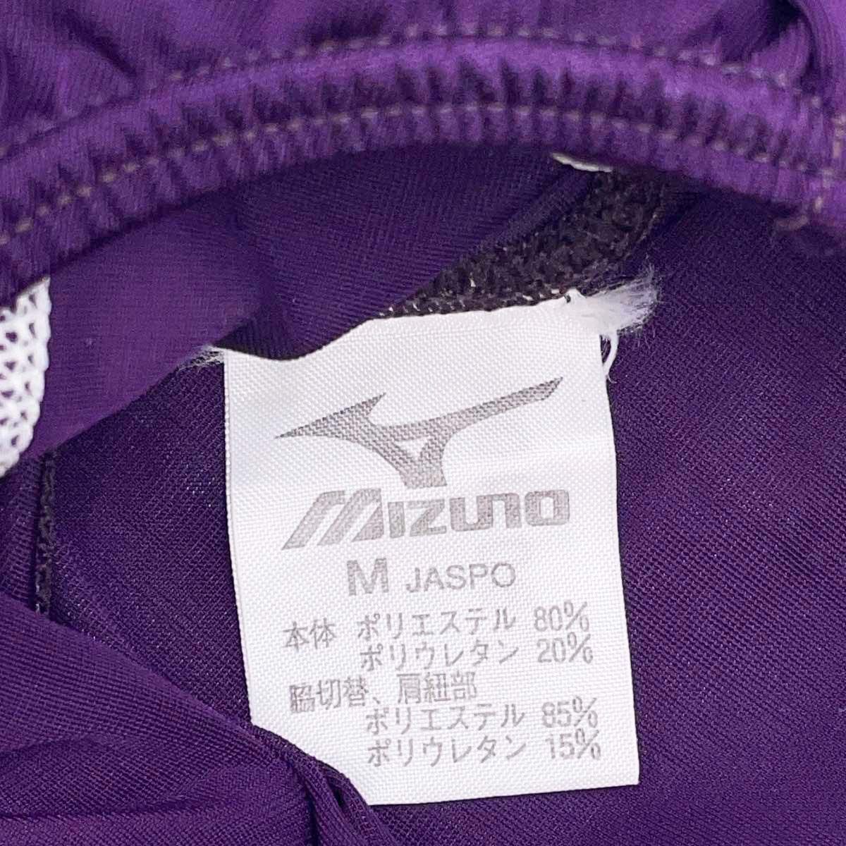 ミズノ 競泳水着 アクセルスーツ ロングスパッツ M パープル×レッド