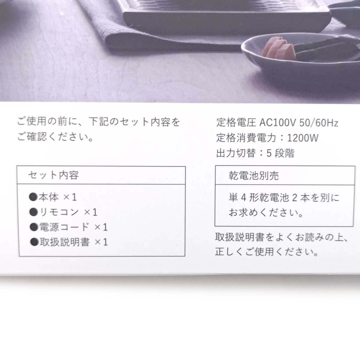 未使用】ツインバード ホットトリベット HOT TRIVET ホワイト×ウッド
