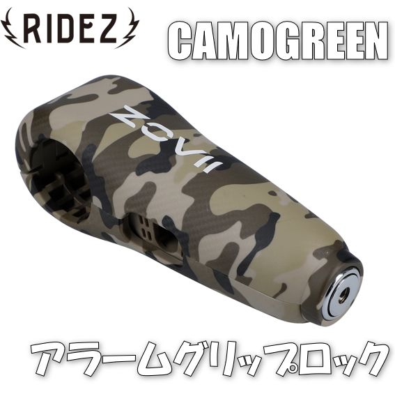 ZOVII AlarmedGripLock CAMOGREEN ZHL-CG