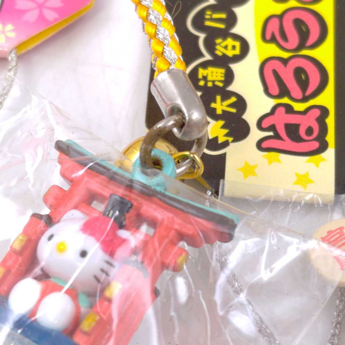 81点セット] ハローキティ キティちゃん ご当地 根付け ストラップ