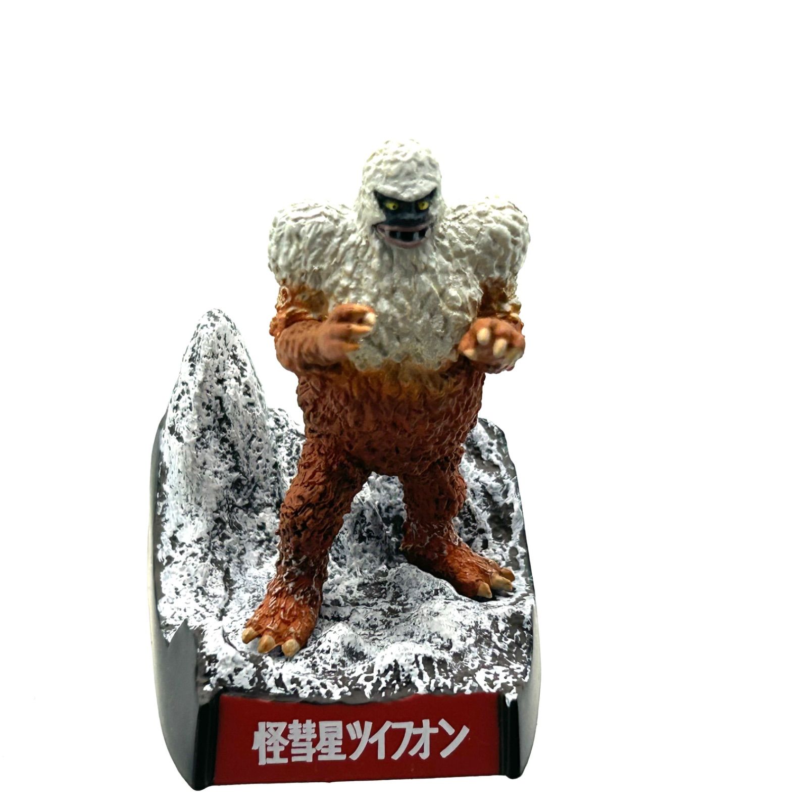 三大怪獣フィギュア王限定版　レッドキング、ドラコ、ギガス　ばら売り値引不可　新品 ウルトラ怪獣 HG ドラコ ギガス レッドキング フィギュア まとめ