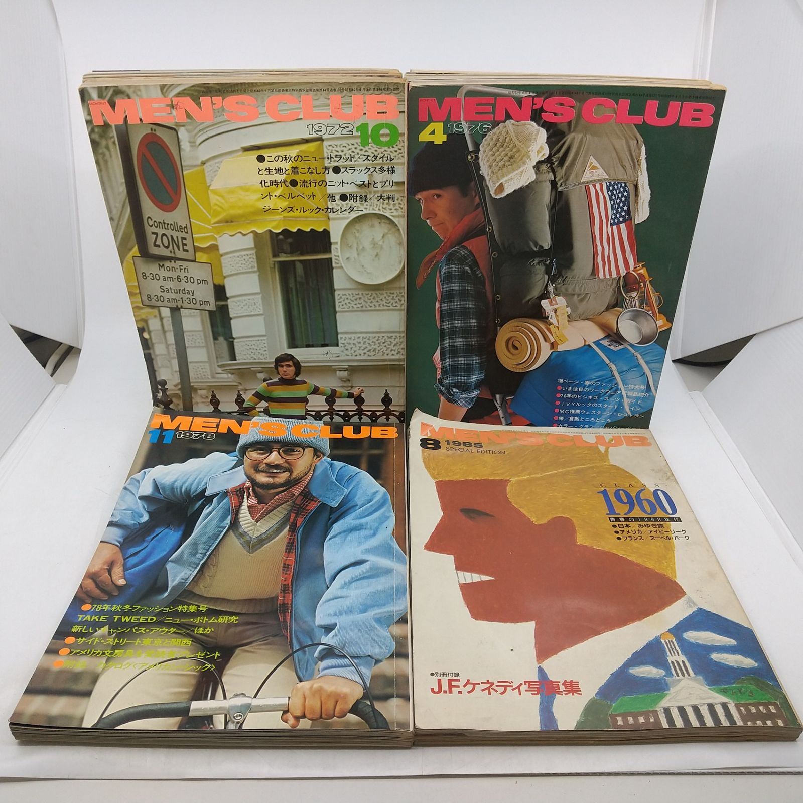 Man雑誌10点　纏め売り まとめ売り】MEN'S CLUB 7冊まとめ売り 1972年代(昭和47年)~1985年代