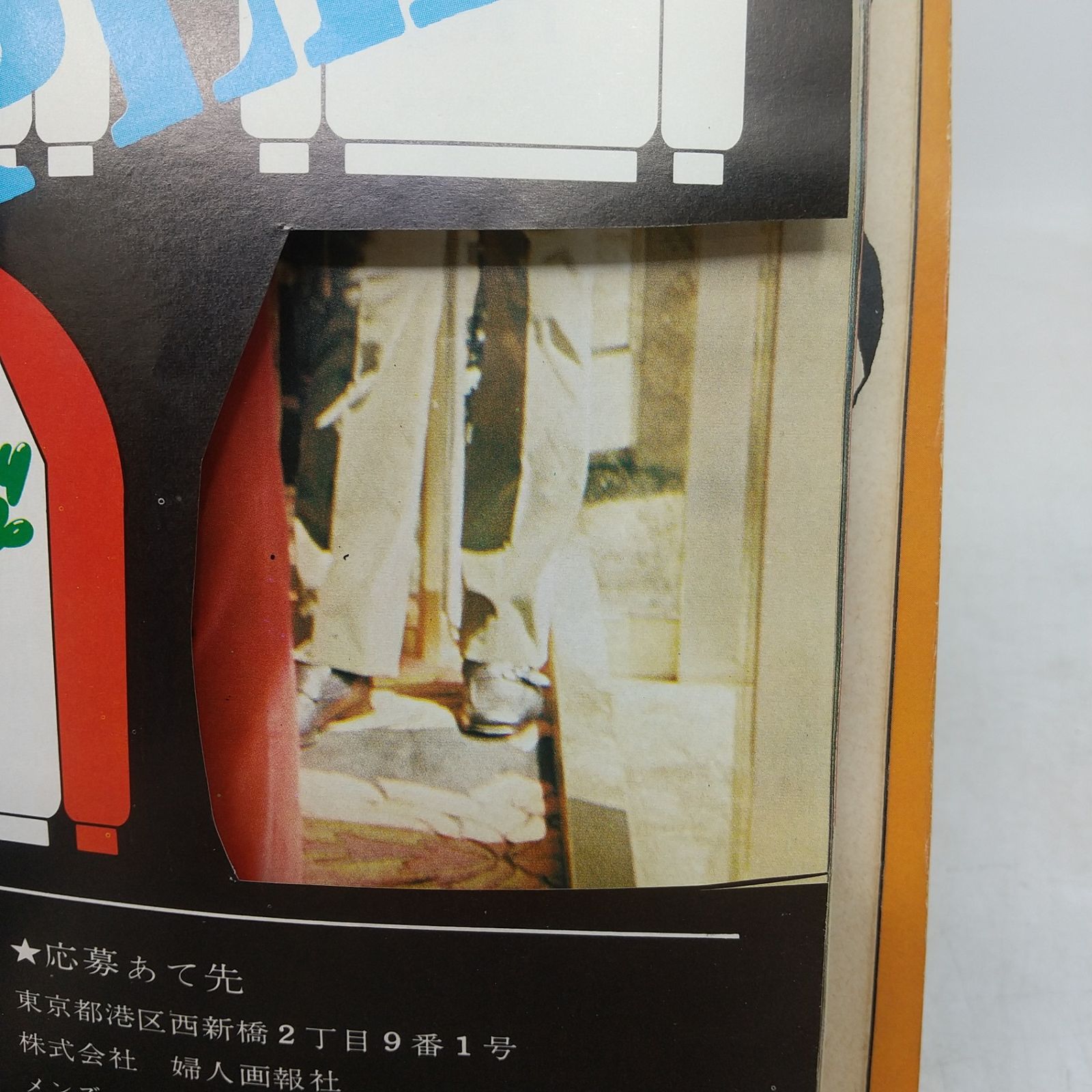 まとめ売り】MEN'S CLUB 7冊まとめ売り 1972年代(昭和47年)~1985年代