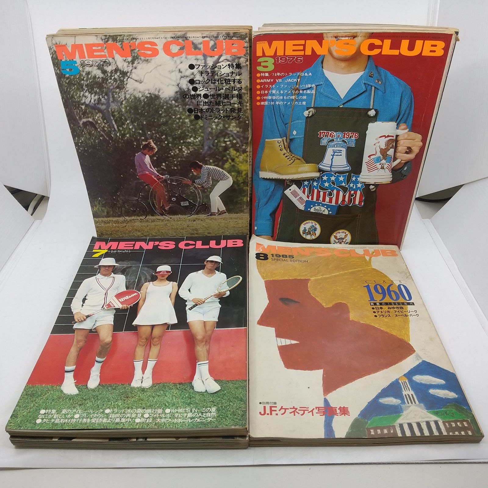 Man雑誌10点　纏め売り まとめ売り】MEN'S CLUB 7冊まとめ売り 1972年代(昭和47年)~1985年代