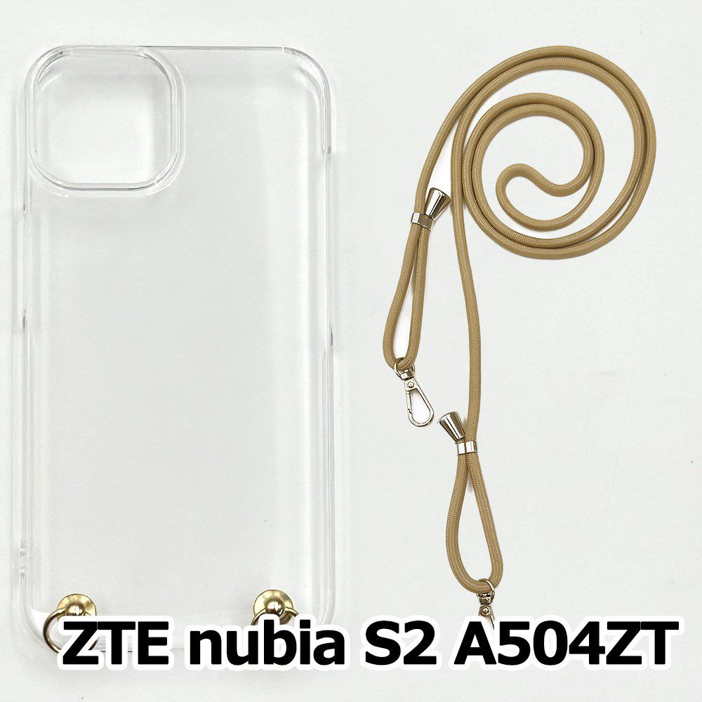 新品未使用】ZTE nubia S2 A504ZT ケース(ストラップカラー：ベージュ
