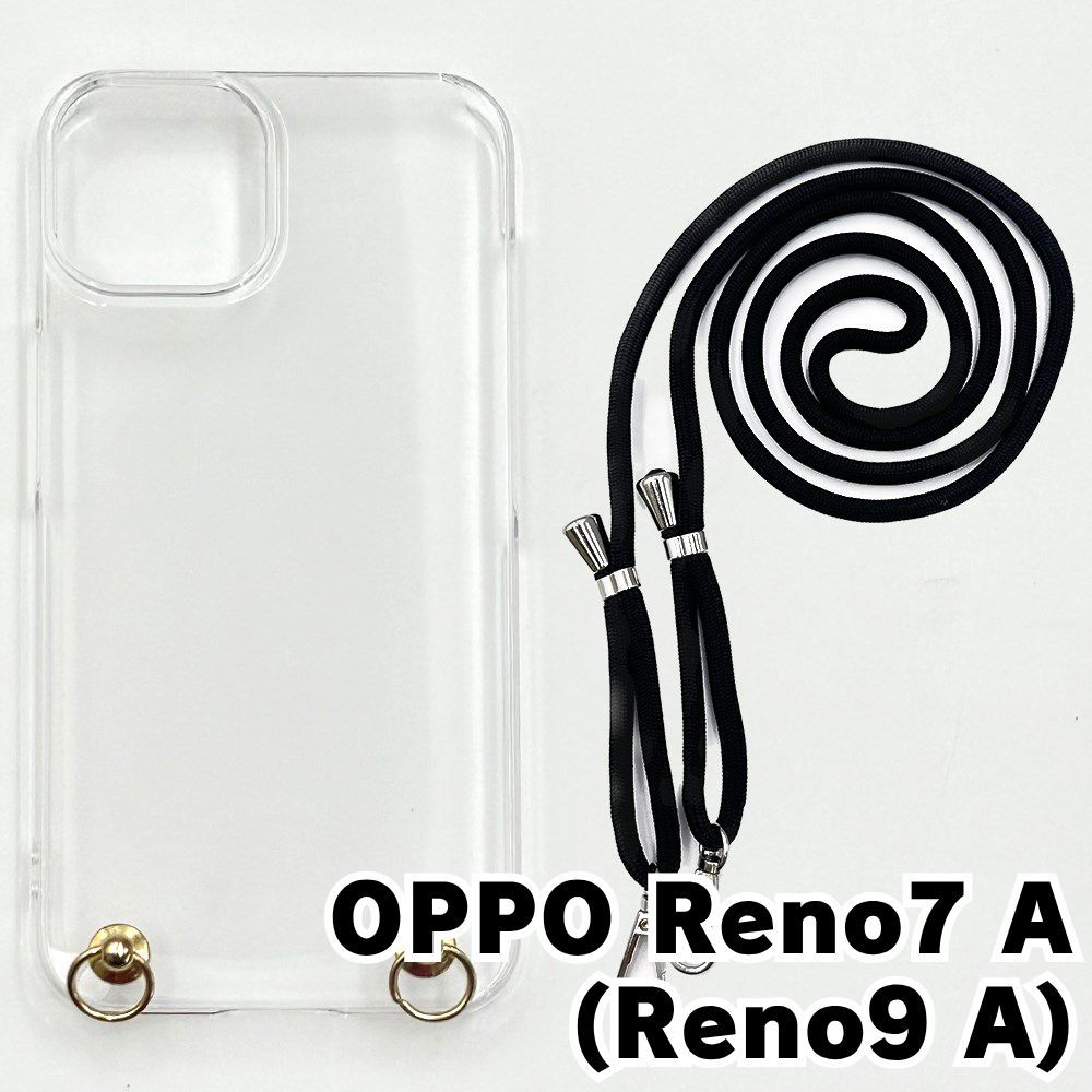 新品未使用】OPPO Reno 7A OPPO Reno9 A ケース(ストラップカラー