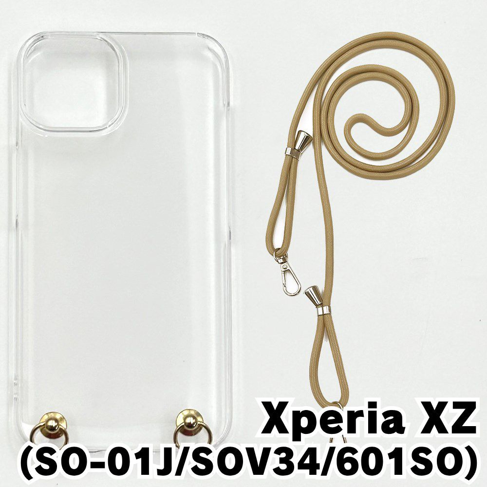 新品未使用】SO-01J/SOV34/601SO Xperia XZ ケース(ストラップカラー