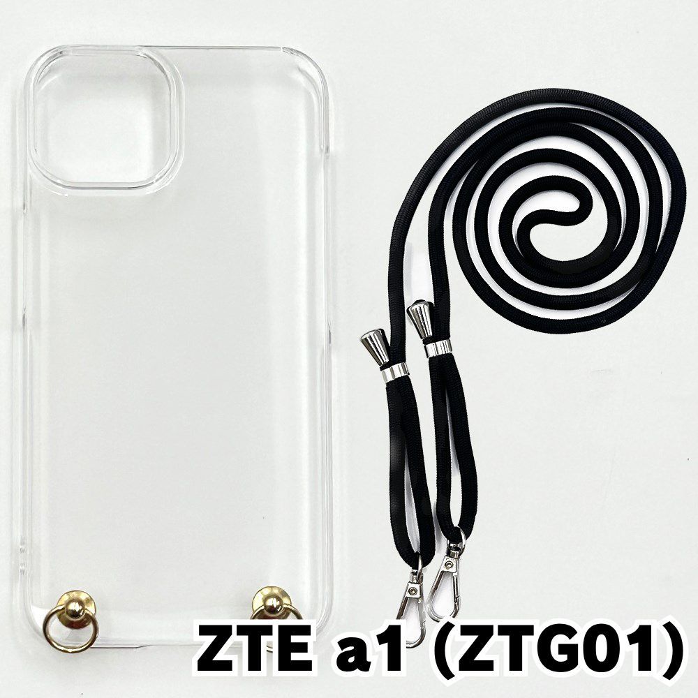 新品未使用】ZTE a1 ZTG01 ケース(ストラップカラー：ブラック