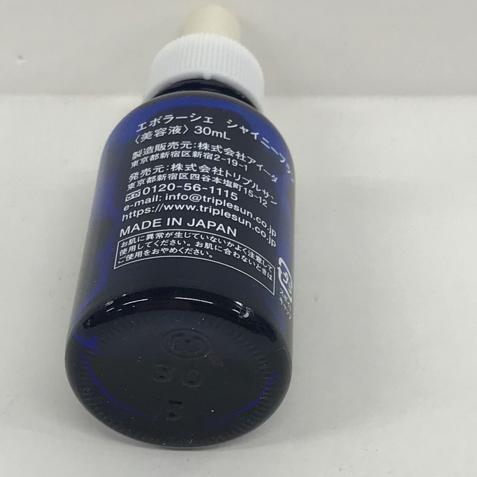 M4395 EPORASHE エポラーシェ シャイニーブラン 30ml - メルカリ