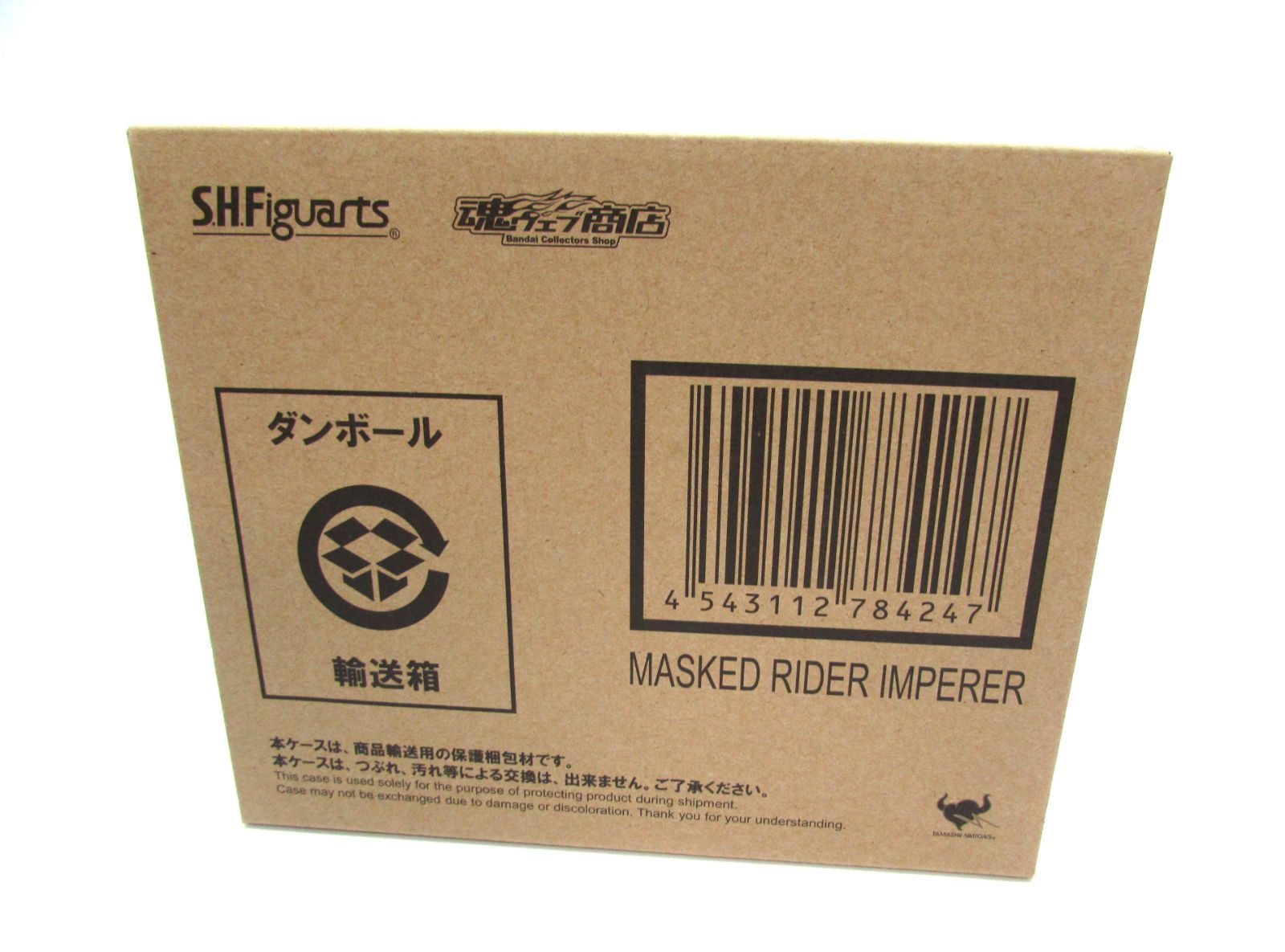 Unopened Bandai SHFiguarts Figuarts Soul Web Shop Kamen Rider Ryuki Kamen Rider Impeller Figure Doll Storage 16