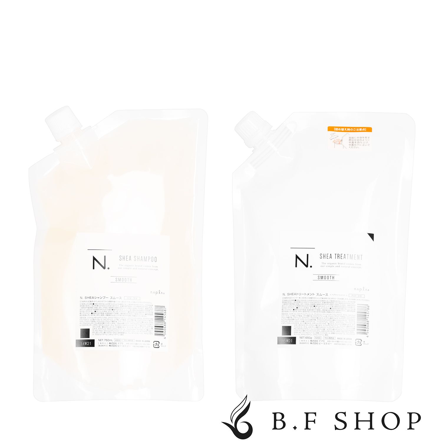 【セット品】ナプラ N. シアシャンプー 750ml + シアトリートメント 650g スムース 詰替え用 レフィル エヌドット napla LSC