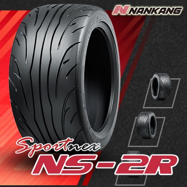 ナンカン NS-2R 15インチ 競技用タイヤ 4本 セット NANKANG（ナンカン