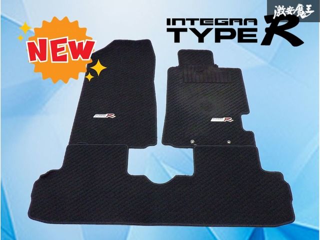 【使用OK！】 ホンダ純正 DC5 インテグラ タイプR 後期 フロアマット 前後 一台分 ブラック 黒 内装 部品 パーツ INTEGRA TYPE R ノーマル 15,249円