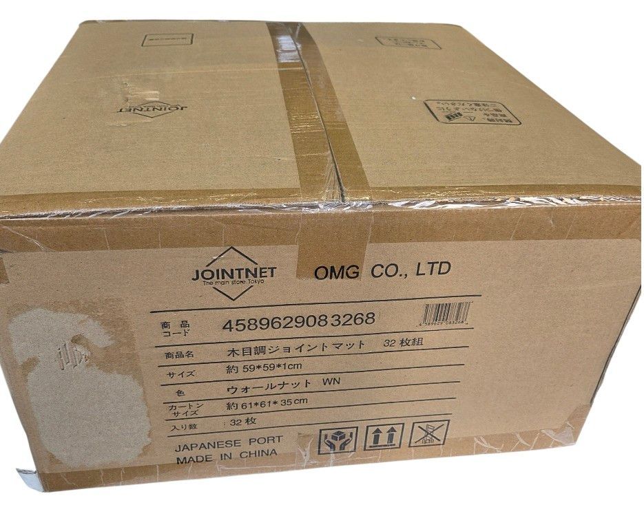 4 S097653 木目調ジョイントマット 32枚組 家具 未使用