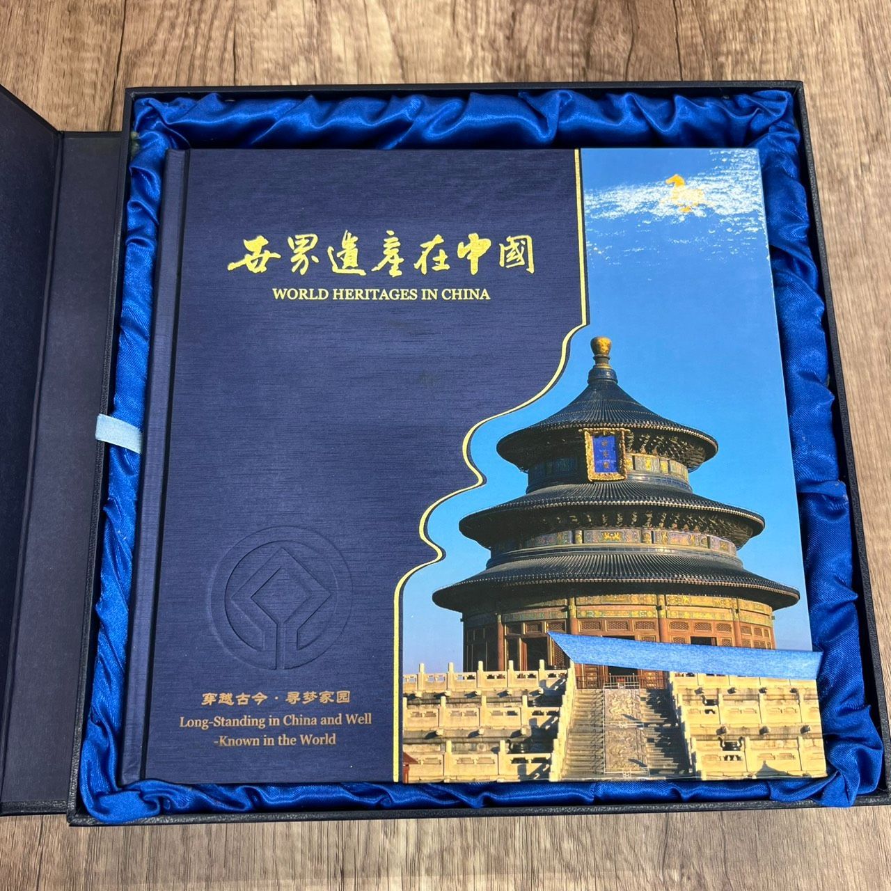 中国 世界遺産切手アルバム 中国切手博物館 - メルカリ
